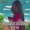 About Purano Shei Diner Kotha Song